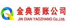 点军催收公司